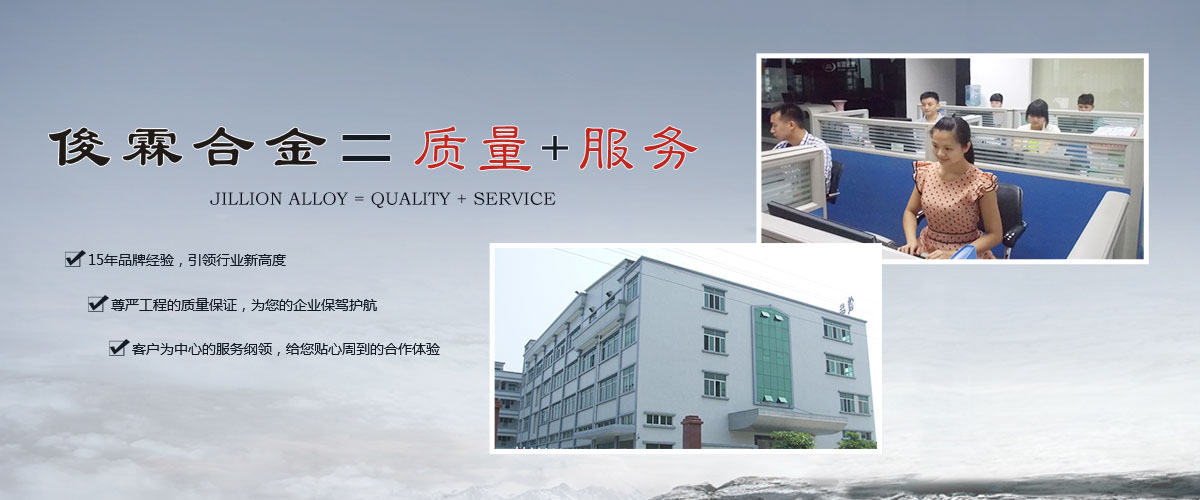 70度易熔合金塞